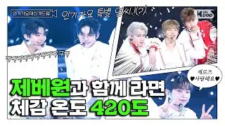 (SUB) 남한제로즈 마음 다 녹인 ❄겨울 왕쟈님 제베원❄ 기억하기~ 약속!💙 #제로베이스원  사전녹화 비하인드🎥🎬 #인기가요대신가드림