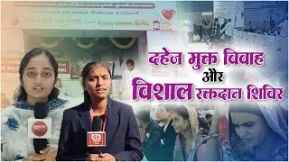 सतलोक आश्रम सोजत | Dowry Free Marriages | Blood Donation Camp | 512th Divya Dharma Yagya Diwas