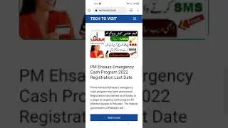 How to register in Ehsaas Ration Program in 2022