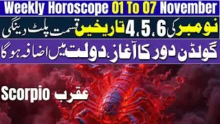 Scorpio Weekly Horoscope 1st &ndash; 7 November 2025