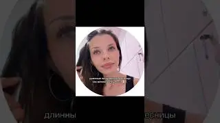 сыворотка Leor✨ обожаю