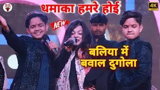 यूँ ही सुपरहिट नहीं ! खुशी कक्कड़ | आर्यन बाबु की जोड़ी | Aryan Babu | Khushi Kakkar #newstageshow 