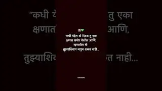 कधी येईल तो दिवस | एक लेखक #music #arrahman #coversong #singer #writer #love #post #song