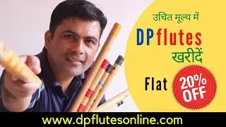 DPflutes Promotional Offer II Buy Best and Cheap Flutes  II Best Bamboo Flutes