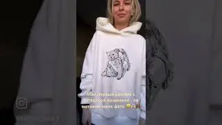 ✨🐻 первый шаг к моей мечте! Чтобы мои мишки были на одежде 😁🫶🏻