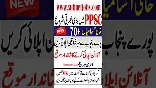 PPSC Punjab Jobs 2025 | Punjab Public Service Commission Jobs 2025 | PPSC Jobs 2025 | New Jobs 2025