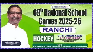 69th NATIONAL SCHOOL GAMES HOCKEY BOYS & GIRLS UNDER 17 (DATE 27-01-2026 to 31-01-2026)  RANCHI JHAR