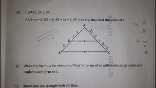 10 Maths -SSC board Exam Final Question paper 2025