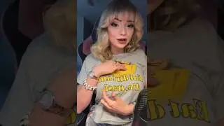 could you read it on ur own or did u need my help #asmr #asmrtriggers #asmrsleep #foryou #asmrsounds