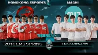 LMS 春季聯賽 同分加賽 HKE vs M17 精華