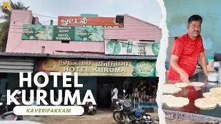 Hotel Kuruma | Kaveripakkam | Popular for their Parotta for 55 Years | VAAIDHAAN | VD VLOGs