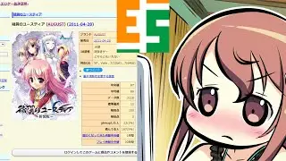 Tutorial: How to use Erogamescape, aka Japan's version of vndb