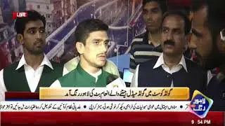 Watch How Lahore Rang Hosted Gold Medalist Inam Butt