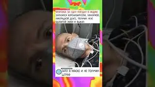 МЕМ #751 #Shorts #Short #Meme #Memes #2022 #Шортс #Шорты