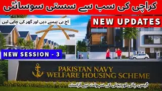 Karachi's Affordable Housing Revolution ( Low Cost Society Explained) #pnwhs #navy #navycolony #mda