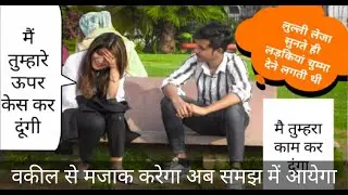 ADVOCATE (वकील) PROPOSING PRANK||golden shivam||Rewa Madhya Pradesh