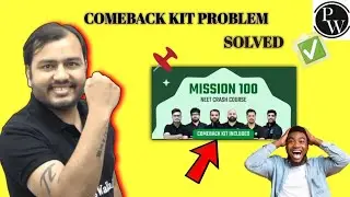 Comeback kit problem solved 💯 MISSION 100 NEET 2026 @PhysicsWallah neet crash course update 🤯
