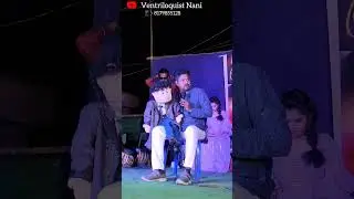 | comedy |Telugu mass comedy | Ventriloquism videos | stage comedy |  Nanimimicry|