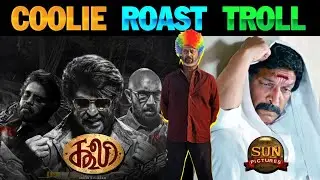 Coolie Roast Troll | #Coolie Memes Troll | Coolie Movie Roast | Coolie Movie | Lollu Facts 
