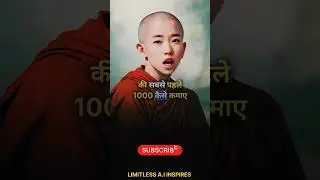 💸पैसा कैसे कमाएं ..............?💸😱✨️💥♤|limitlessA.iInspires|♤😱#viral #shorts #trending