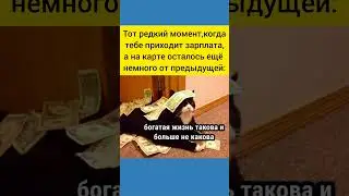 #юмор #мем #прикол #шортс