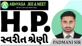 Harmonic Progression | H.P. | | In Gujarati | |JEE Maths | | Padmani Sir | | Abhyasa JEE & NEET