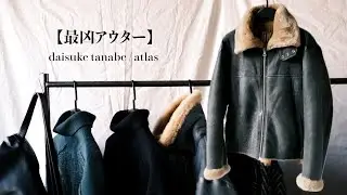 [The most horrible photo] daisuke tanabe atlas