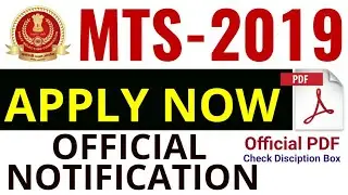 SSC MTS 2019 | Official Notification | PDF