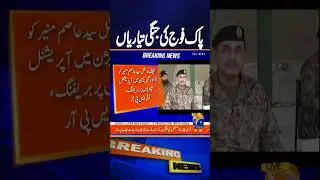 Army remains steadfast in safeguarding sovereignty, internal stability: CDF
