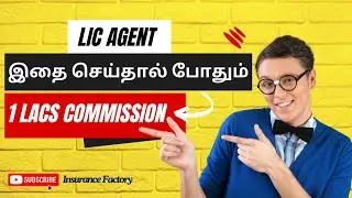 LIC Policy Sales Tips | How To Follow New Policy | Explain In Tamil