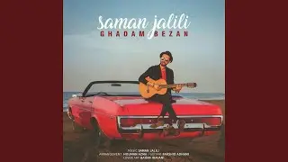Ghadam Bezan