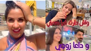 مع من سافرت 😳 احتمال راح تكون سفرة بدون رجعة 😜