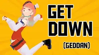 Get Down!! (Geddan) || Takanashi Kiara【Hololive MMD】