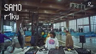 vinyl house mix in a Japanese fish market l r1ku SAMO (FULLHOUSE) l Login.jp x Nothing l soul disco