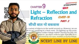 Light Reflection and Refraction| CLASS 10|CBSE,ICSE,UP |LIVE LECTURE |PART-3 🔴