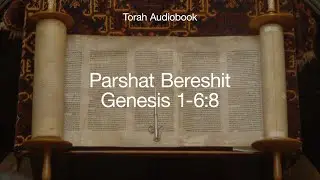 Аудио Библия Торы: Паршат Берешит: Бытие 1-6:8 (стихи на английском и иврите)
