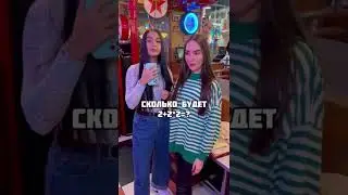 сколько ? #shorts #асмр #рекомендации #рек #shorts