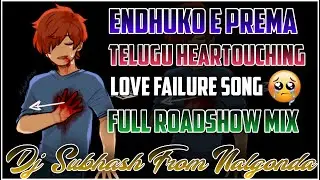 Endhuko E prema Dj Song 2021 || Telugu Heart touching Love Failure Dj Songs For Boys