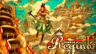 水上木製コースター レジーナⅡ ホームBGM 東武動物公園