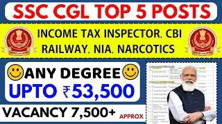 Должность налогового инспектора / Топ-5 вакансий SSC CGL / Работа в центральном правительстве / j...