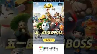 How to install games from Baidu Mobile 百度手机助手下载