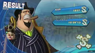 ワンピース海賊無双４ カポネ・ギャング・ベッジ