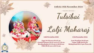 Tulsi Vivah 2024