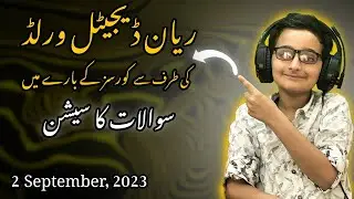 Riyan digital word ki tarf se Courses k bare ma Sawalat ka session Date 2 Sept. 2023