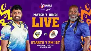 Gurugram Thunders vs Maharashtra Tycoons | Match 7 | Hindi | World Legends Pro T20 League 2026