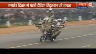 Full Dress Rehearsal Of Republic Day Parade 2018