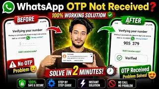 Whatsapp verification code problem | WhatsApp verification code not received | Whatsapp otp problem