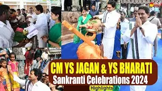CM YS Jagan & YS Bharati Sankranti Celebration 2024 Highlights | @SakshiTVLIVE