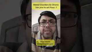 Mental disorder ke chronic ban jaane ka ek bada kaaran #shorts #mentaldisorder #ocdrecovery #ocd