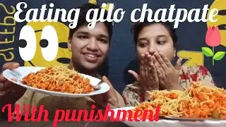 Eating gilo chatpate with punishment #like #challenge #funwithsiblings #chatpate #share